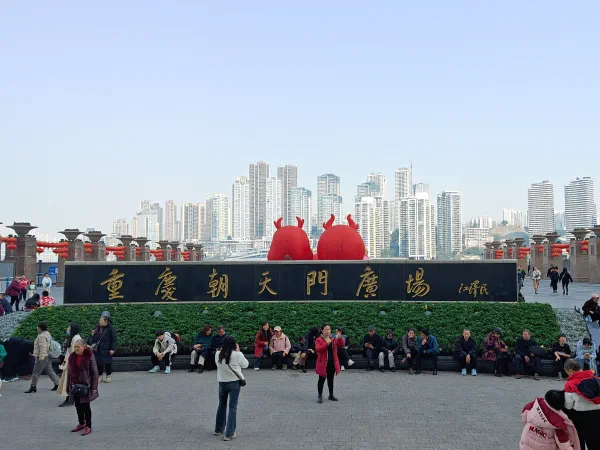 Chaotianmen Square