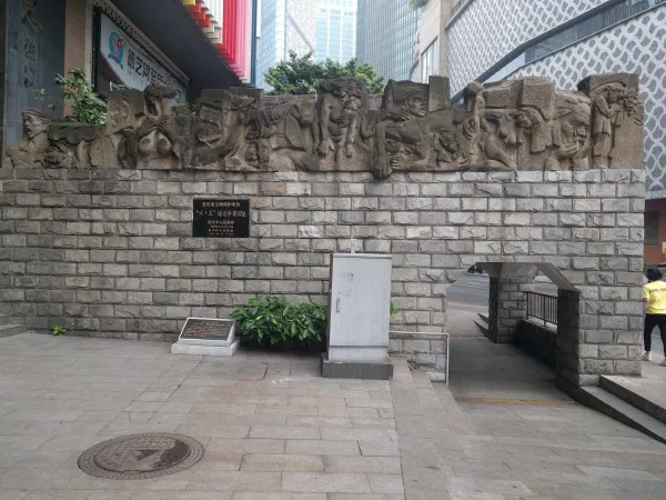Museum of the June 5th Tunnel Tragedy