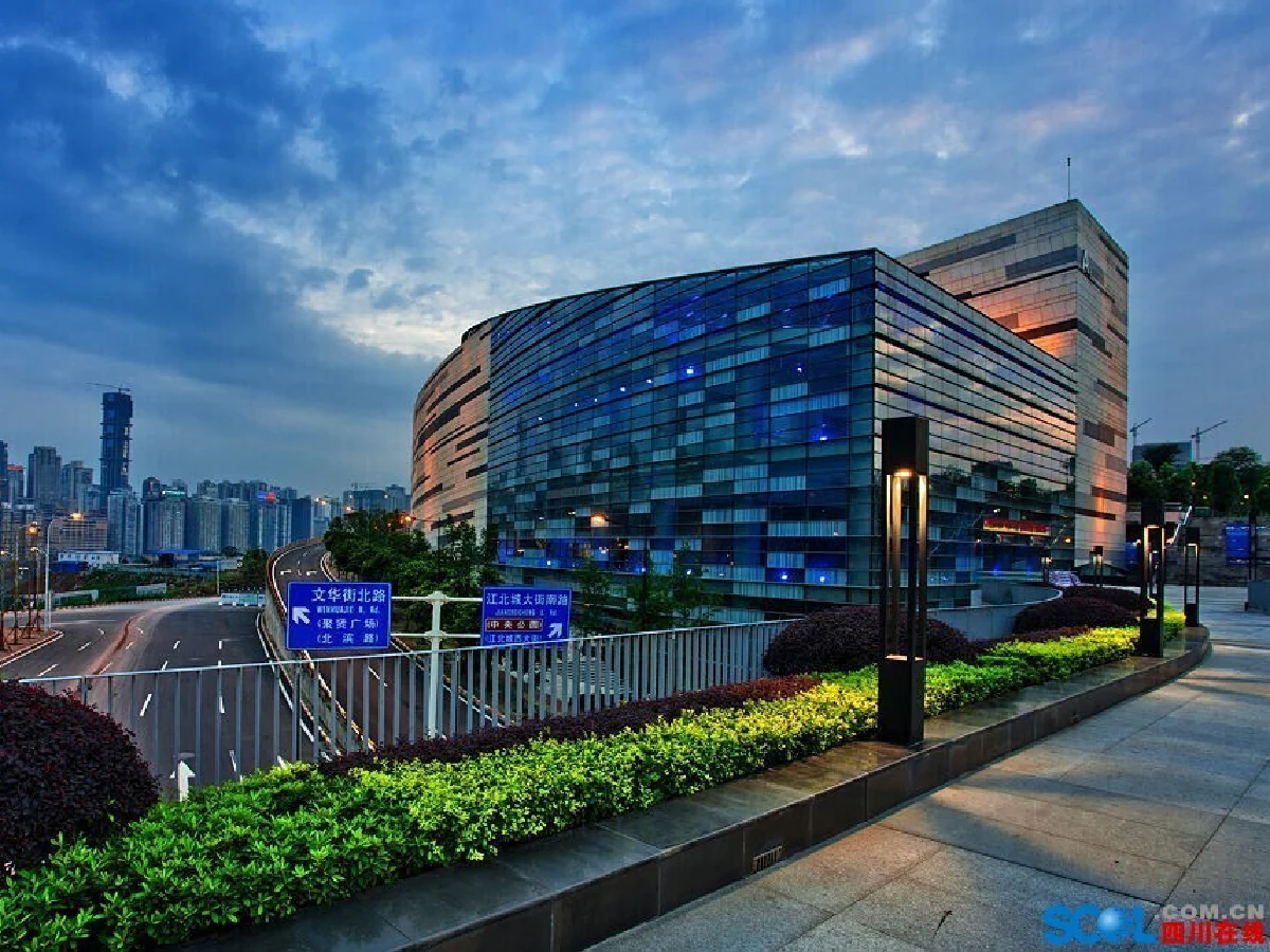 Chongqing Science and Technology Museum