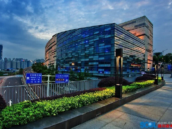 Chongqing Science and Technology Museum