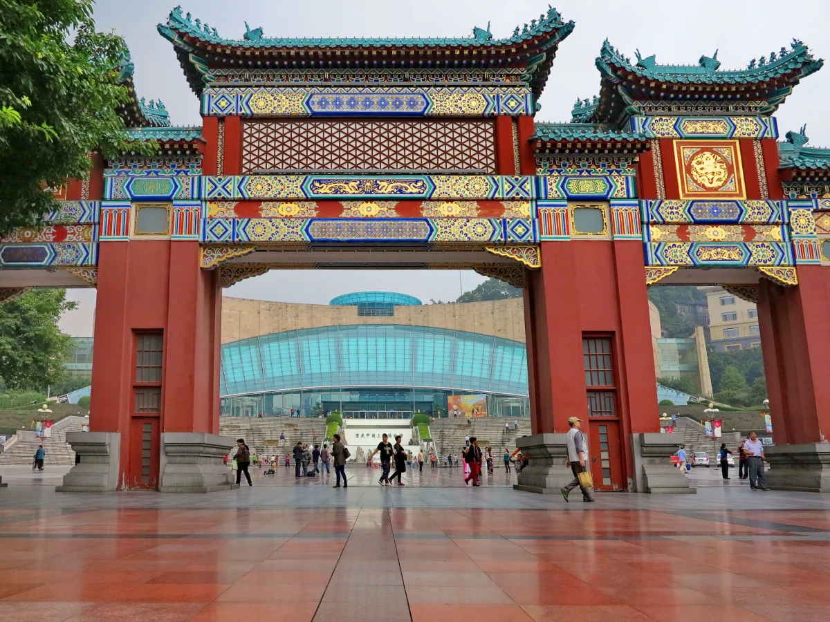 Three Gorges Museum